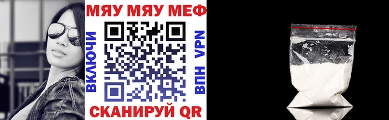 Все наркотики Новоузенск ГАШ  МАРИХУАНА  АМФ  Меф  Кокаин 