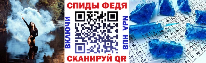 АМФЕТАМИН VHQ  дарнет шоп  Новоузенск 