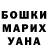 Кетамин VHQ Lena Maurer