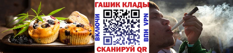 купить наркоту  Новоузенск  blacksprut ССЫЛКА  Еда ТГК конопля 