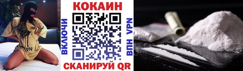 хочу наркоту  Новоузенск  КОКАИН Эквадор 