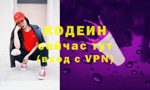 мефедрон мука Усмань