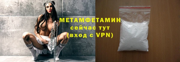 мефедрон мука Усмань