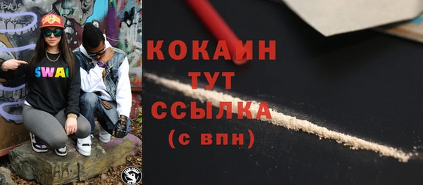 мефедрон мука Усмань