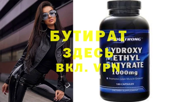 гашик Усинск