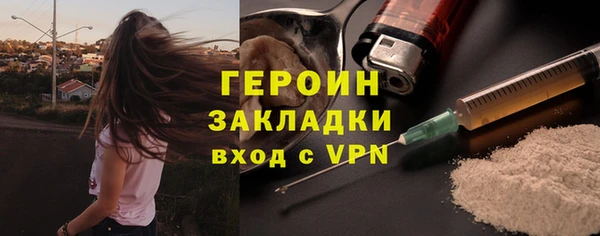 мефедрон мука Усмань