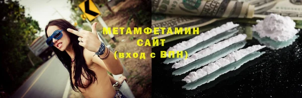 гашик Усинск