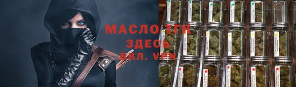 каннабис Верея