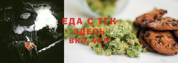 гашик Усинск