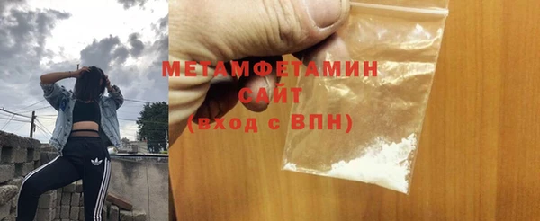 гашишное масло Бугульма