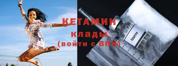 стафф Усолье-Сибирское