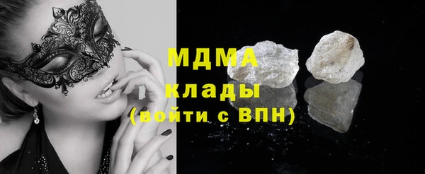 стафф Усолье-Сибирское
