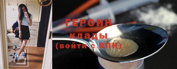 каннабис Верея