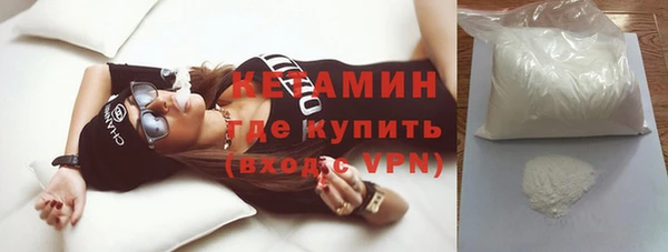 стафф Усолье-Сибирское