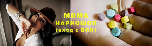прущие грибы Верхний Тагил