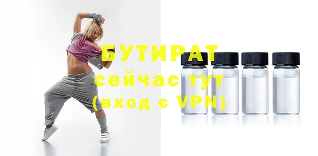 крисы Верхнеуральск