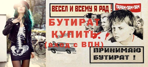 крисы Верхнеуральск