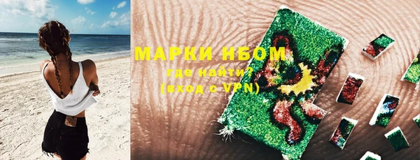 каннабис Верея