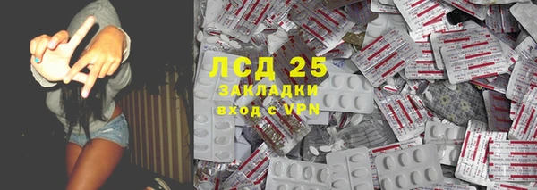 мефедрон мука Усмань