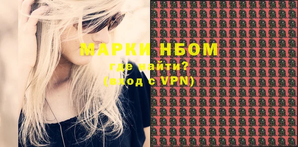 стафф Усолье-Сибирское
