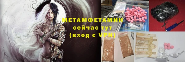 крисы Верхнеуральск