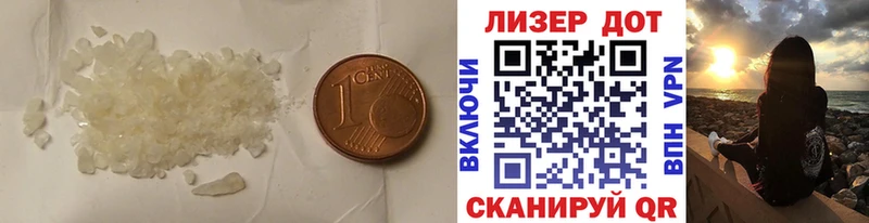 ЛСД экстази кислота  кракен рабочий сайт  Новоузенск  что такое  