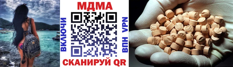 дарнет шоп  Новоузенск  МДМА VHQ 