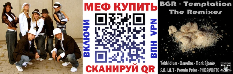 МЕФ кристаллы  mega ссылки  Новоузенск  хочу наркоту 