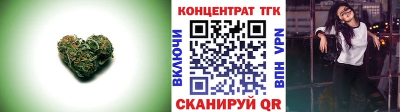 купить наркотик  Новоузенск  ТГК жижа 